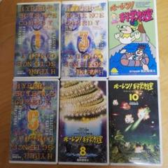 [VHS]モーレツ科学教室6巻セット+おまけ（越前屋俵太・平智之）