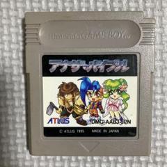 2025年最新】ゲームボーイ アナザ バイブルの人気アイテム