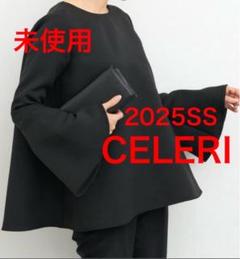 2025年最新】CELERI bell sleeve プルオーバーの人気アイテム