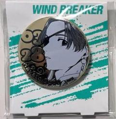 WIND BREAKER 蘇枋隼飛 バースデーメタル缶バッジ 蘇枋隼飛