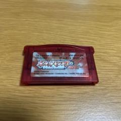 ポケットモンスター ルビー ゲームボーイアドバンスのサムネイル