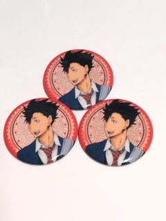 ハイキュー 缶バッジコレクション ドリンク版権 グリッター 黒尾鉄朗 3個 ハイキュー!! ドリンク グリッター缶バッジ 黒尾鉄朗 - メルカリ