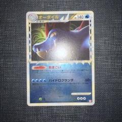 PSA10 エイパム レジェンド ミラー 1ED L1 056 ポケモンカード PSA10 エイパム レジェンド ミラー 1ED L1 056 ポケモンカード