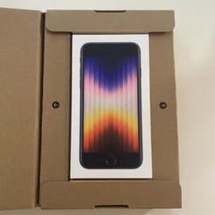 土日限定値下げ！新品￤未使用未開封￤iPhone SE (第3世代)￤256GB iPhone SE（第3世代） 「新品 未開封品」SIMフリー SE (第3世代