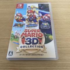 2025年最新】スーパーマリオ 3Dコレクション -Switchの人気