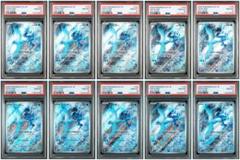 PSA10 フリーザー ar 10枚セット