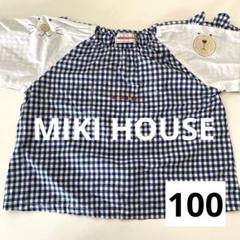 【MIKI HOUSE】ミキハウス スモック レトロ L 100 幼稚園 入園