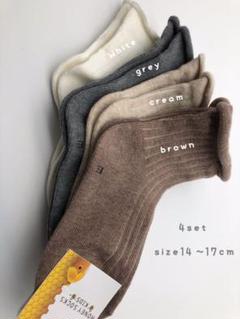即日発送♡くるくるリブソックス14~17cm