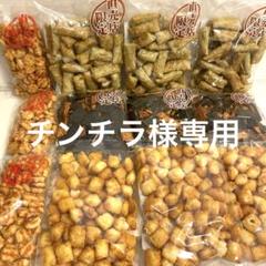 【チンチラ】岩塚製菓12袋おまとめセット チンチラ様専用】岩塚製菓12袋おまとめセット - メルカリ