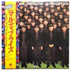 YMO / MULTIPLIES UK盤LP Yellow Magic Orchestra – X∞Multiplies – Vinyl (LP