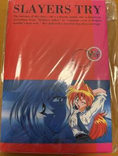 スレイヤーズ　クリアファイル　ハガキ　カード　非売品　セット売り 71zQUZWLd7L._UF350,350_QL50_.jpg