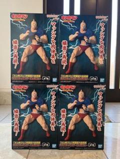 『キン肉マン』　完璧超人始祖編　リアルフィギュア　キン肉マン　×4体セット キン肉マン 完璧超人始祖編 リアルフィギュア キン肉マン 4体