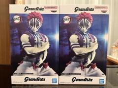 grandista フィギュア　サソリ2個　まとめセット 7月23日最新プライズ 鬼滅の刃 Grandista-AKAZA- 2体セット