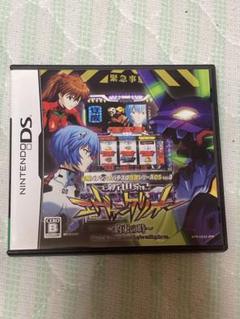 DS 新世紀エヴァンゲリオン〜約束の時〜 必勝パチンコ★パチスロ攻略シリーズDS