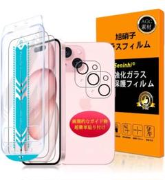 iPhone 15 plus ガラスフイルム ガイド枠付き　カメラフィルム 2枚