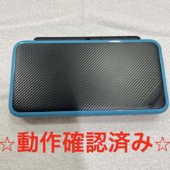 New ニンテンドー 2DS LL ブラック×ターコイズ 本体のみ