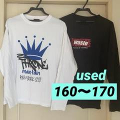 男児洋服まとめ売り14点　160〜170サイズ 2025年最新】男の子170まとめ売りの人気アイテム - メルカリ