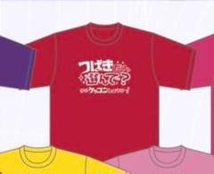 夢喰NEON つばき 幕張 パーカー ロンＴ セット 2025年最新】夢喰neon tシャツの人気アイテム - メルカリ