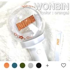 riize公式ペンライト&fanlight accessory ウォンビンセット RIIZE - OFFICIAL FANLIGHT 公式 ペンライト ライズ