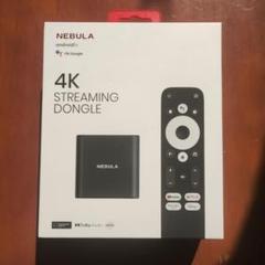 2025年最新】Nebula 4K Streaming Dongleの人気アイテム - メルカリ