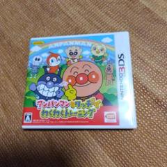 3DS アンパンマンとタッチでわくわくトレーニング