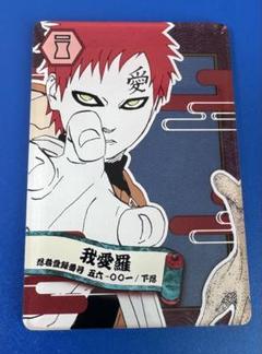 NARUTO ナルトキャラ　我愛羅のカード NARUTO 英語 2002年 カード 我愛羅 忍015 - メルカリ