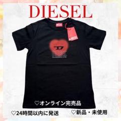 2025年最新】Diesel tシャツ ハートの人気アイテム - メルカリ