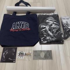 AKYB ガイシホール ライブグッズ 非売品 2セット AKYB ガイシホール ライブグッズ 非売品 - メルカリ