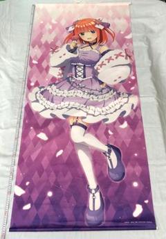 五等分の花嫁 中野二乃 ロリィタファッションver ほぼ等身大タペストリー