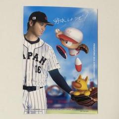 Switch パワフルプロ野球2024-2025　大谷翔平選手特典付き Amazon.co.jp: Switch パワフルプロ野球2024-2025 パワプロ 大谷