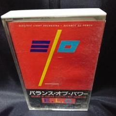 E.L.O BLANCE OF POWER 国内盤 カセットテープ 再生確認済 E.L.O BLANCE OF POWER 国内盤 カセットテープ 再生確認済