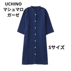 新品タグ付　UCHINO　マシュマロガーゼ　ボタン開き七分袖　ワンピース　ウチノ 新品タグ付 UCHINO マシュマロガーゼ ボタン開き七分袖