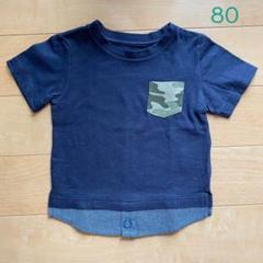 重ね着風Tシャツ 80cm