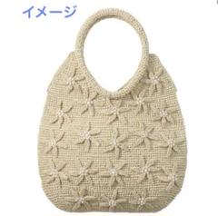 Sulci スルシィラフィア　カゴバッグ　新品　チャーム付き　レア スルシィ/Sulciーエシカル ラフィアバッグの専門店ー | ラフィア