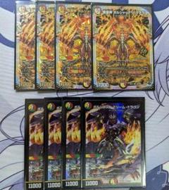 ポルシャック・ドリーム・ドラゴン 3枚セット 2025年最新】ボルシャックドリームドラゴン 3枚の人気アイテム
