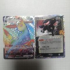 2025年最新】ポケモンカード ブラッキー 25thの人気アイテム 2025年最新】ポケモンカード ブラッキー 25thの人気アイテム