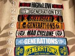 GENERATIONS - GENERATIONS CHINA TOUR2018トート&amp;マフラータオルセット LDH EXILE 三代目 GENE マフラータオル タオルセット 10枚