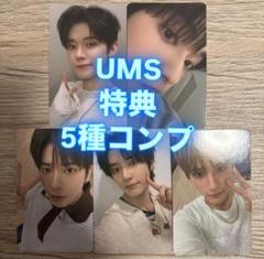 TXT TOGETHER ユニバ　特典　トレカ　5種コンプ