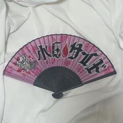 2025年最新】水田魔梨 扇子の人気アイテム - メルカリ