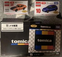 2025年最新】トミカくじ トミカの人気アイテム - メルカリ