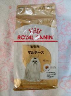 お値下げ❢ ロイヤルカナン マルチーズ 成犬〜老齢犬用 500g