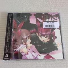 東方Project　上海市海アリス幻樂団　CD　8枚 東方儚月抄 CD / 上海アリス幻樂団