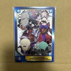 2025年最新】abtc fateの人気アイテム - メルカリ