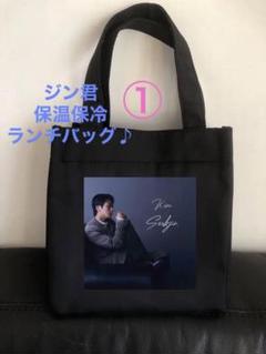 BTS グクジョングク保冷バッグ1点のみ