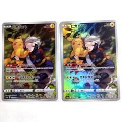 ポケモンカード ピカチュウ chr まとめ 073/071 - メルカリ