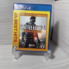 PS4 バトルフィールド 4 プレミアム・エディション EA BEST HITS