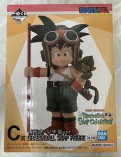 少年期一番くじフィギュアセット 一番くじ ヒロアカ 緑谷出久 ＆ 爆豪勝己 幼年期 フィギュア
