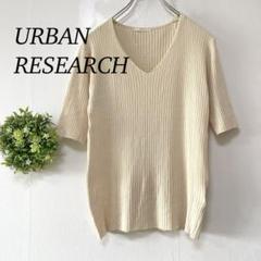 MIXメランジ半袖ニット[DRA5-22W105]｜URBAN RESEARCH公式