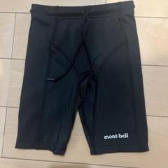 2025年最新】montbell 男子用水着の人気アイテム - メルカリ