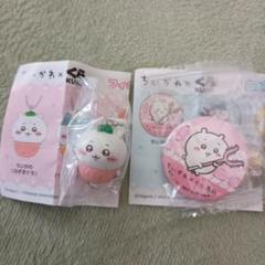 くら寿司ちいかわフィギュア＆缶バッジ セット